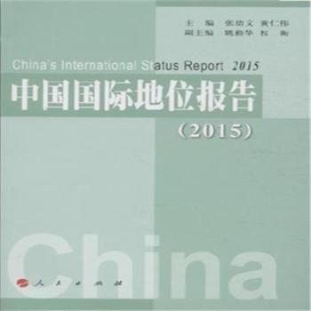 2015-�Ї�(gu��)��(gu��)�H��λ��(b��o)��