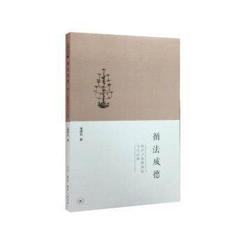 ѭ���ɵ�-�n�����澫��Į�(d��ng)��ԏ�