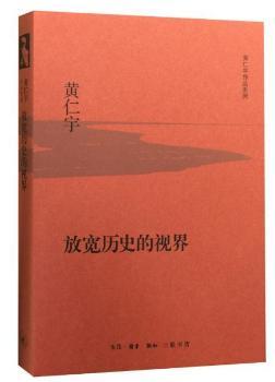 �Ō��vʷ��ҕ�磨���b�棩