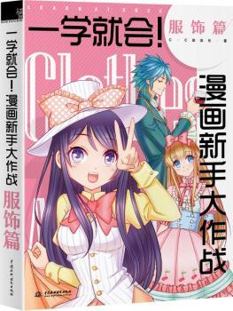 һ�W(xu��)�͕����������ִ�����(zh��n).���ƪ