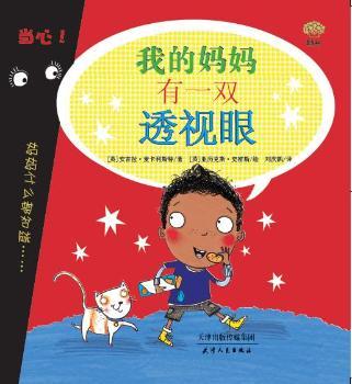 �ҵċ�����һ�p͸ҕ��