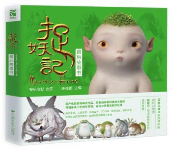 ׽��ӛĻ�����(��(d��o)���H�����ꄓ(chu��ng)���v�����״ι��_Ļ�������o(j��)�)