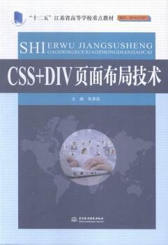 CSS+DIV�(y��)�沼�ּ��g(sh��)
