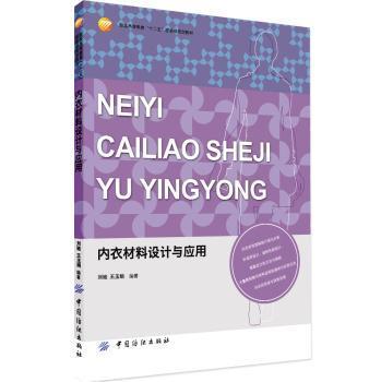 ��(n��i)�²����O(sh��)Ӌ(j��)�c��(y��ng)��