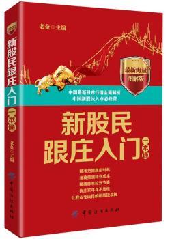 �¹�����f���T(m��n)һ��ͨ-���º����D���