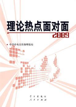 2009-��Փ���c(di��n)�挦(du��)��