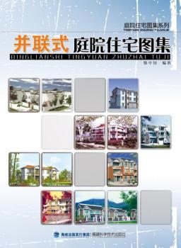 ��(li��n)ʽͥԺסլ�D��