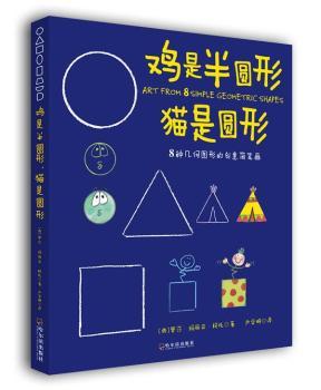 �u�ǰ�A�� ؈�ǈA�Σ�8�N�׺ΈD�εĄ�(chu��ng)�⺆�P��