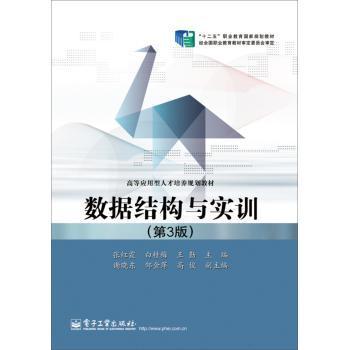 ��(sh��)��(j��)�Y(ji��)��(g��u)�c��(sh��)Ӗ(x��n)