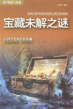 ����δ��֮�i-�ƌW̽���c�l(f��)�F(xi��n)