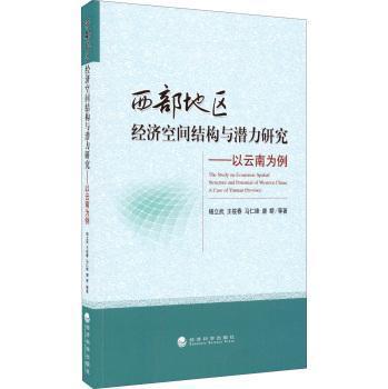 �����؅^(q��)��(j��ng)��(j��)���g�Y(ji��)��(g��u)�c�����о�-�����Ϟ���