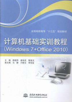 Ӌ(j��)��C(j��)���A(ch��)��(sh��)Ӗ(x��n)�̳�-(Windows 7+Office 2010)