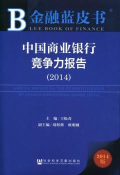 2014-�Ї��̘I(y��)�y�и��������-�����{Ƥ��-2014��