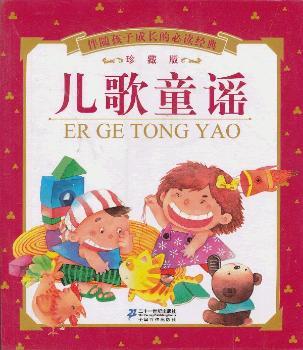 ����ͯ�{-���S���ӳ��L�ı��x��(j��ng)��-��ذ�