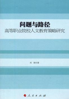 ���}�c·��-�ߵ��I(y��)ԺУ���Ľ��������о�