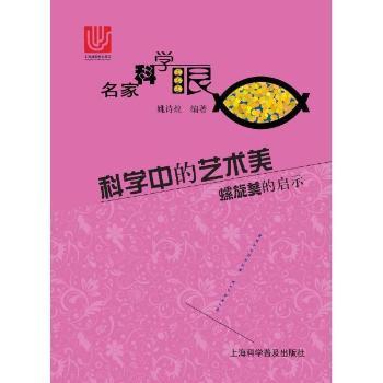 �ƌW(xu��)�е�ˇ�g(sh��)��-�������Ć�ʾ-���ҿƌW(xu��)��