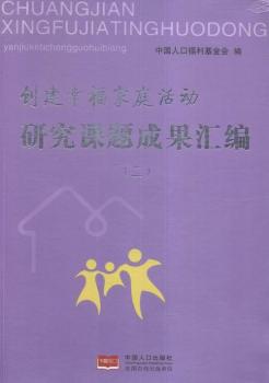 ��(chu��ng)���Ҹ���ͥ����о��n�}�ɹ��R��(��)