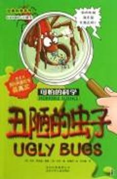 ��ª���x(ch��ng)��-���µĿƌW(xu��)