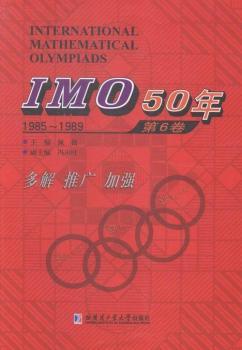 1985-1989-IMO50��-��6��