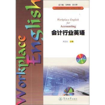 ��(hu��)Ӌ(j��)�ИI(y��)Ӣ�Z(y��)-(���͹�Pһ��)