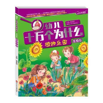 �׃�ʮ�f����ʲô  ֲ��@