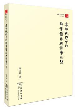 ����ҕҰ�µ��o���Vϵ�cԊ(sh��)�W(xu��)�ΑB(t��i)