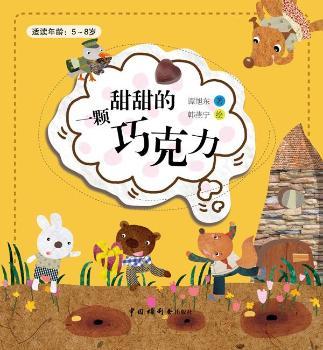 һ�w������ɿ������m�x���g��5-8�q��