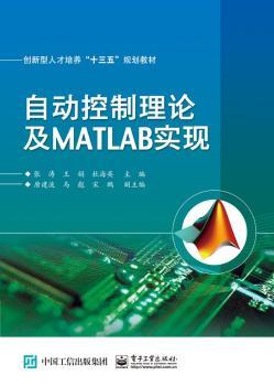 �Ԅӿ�����Փ��MATLAB���F(xi��n)