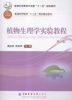 ֲ������W(xu��)��(sh��)�(y��n)�̳�-��2��