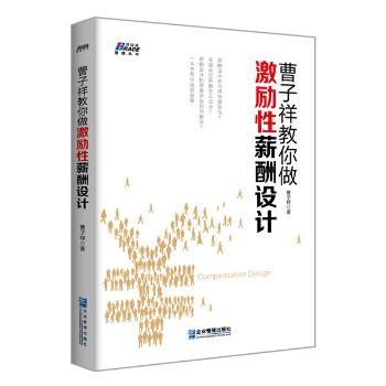 �����������������н���O(sh��)Ӌ����һ�����p�ɌW(xu��)��н���O(sh��)Ӌ������ɭ�D����