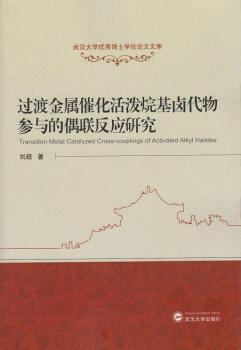 �^(gu��)�ɽ��ٴ߻������u����c��ż(li��n)����(y��ng)�о�