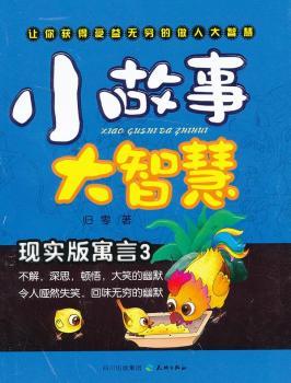 С���´��ǻ�-3-�F(xi��n)����Ԣ��