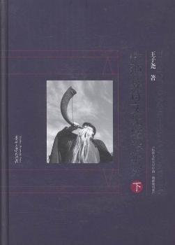 �Ї���Ԋ�Ļ���Փ�о�