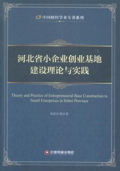 �ӱ�ʡС��I(y��)��(chu��ng)�I(y��)���ؽ��O(sh��)��Փ�c��(sh��)�`