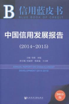 2014-2015-�Ї�(gu��)���ðl(f��)չ��(b��o)��-�����{(l��n)Ƥ��-2015��-��(n��i)ٛ(z��ng)��(sh��)��(j��)��(k��)�w�(y��n)��