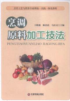 ���{(di��o)ԭ�ϼӹ�����