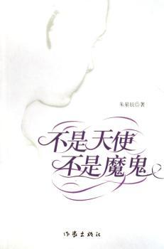 ������ʹ ����ħ��