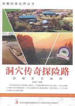 ��Ѩ����̽�U·