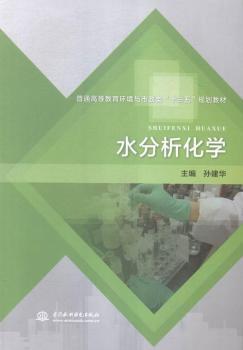 ˮ�������W(xu��)