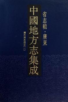 ʡ־݋.�V�|-�Ї��ط�־����-ȫʮ��(c��)