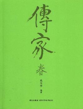 ���ң��Ї��˵������ǻ�-��ӆ��