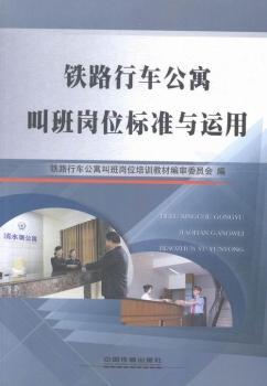 �F·��܇��Ԣ�а���λ��(bi��o)��(zh��n)�c�\��