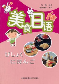 ��ʳ���Z(y��)