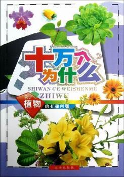 �P(gu��n)��ֲ�����Ȥ���}-ʮ�f����ʲô