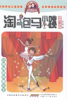 СӢ�ۺͰ��ٹ���-�Ԛ���RС��-��������(j��)��