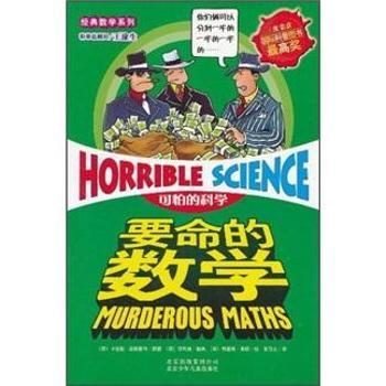 Ҫ���Ĕ�(sh��)�W(xu��)-���µĿƌW(xu��)