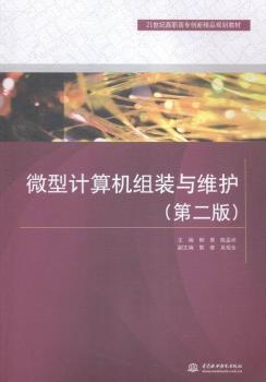 ΢��Ӌ(j��)��C(j��)�M�b�c�S�o(h��)-(�ڶ���)