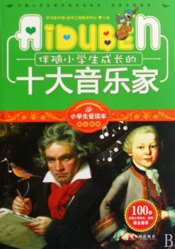 ���SС�W�����L��ʮ��������(С�W�����x�������˄�־)