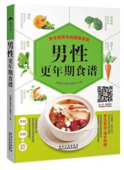 ���Ը�����ʳ�V �����������ʳ�{�B(y��ng)ָ�ϣ��o���Ը��ཡ���x����