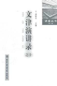 �Ľ����v�-֮ʮ